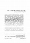 Research paper thumbnail of "We Came to Change" – Demographic Engineering in the Periphery
באנו לשנות: גרעיני התיישבות בערי פריפריה