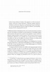 Research paper thumbnail of 12. ΤΣΟΥΓΚΑΡΑΚΗΣ, Βιβλιοκρισία Στέφανου Κακλαμάνη Andrea Cornaro, Historia Candiana.pdf