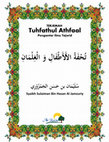 Research paper thumbnail of Tuhfathul Athfaal ‫ال‬ ‫ة‬ ‫ف‬ ‫ح‬ ‫ت‬ ‫ان‬ ‫م‬ ‫ل‬ ‫غ‬ ‫ال‬ ‫و‬ ‫ال‬ ‫ف‬ ‫ط‬ ‫ل‬ ‫ي‬ ‫ر‬ ‫و‬ ‫ز‬ ‫م‬ ‫الج‬ ‫ن‬ ‫س‬ ‫ح‬ ‫بن‬ ‫ان‬ ‫م‬ ‫ي‬ ‫ل‬ ‫س