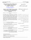 Research paper thumbnail of solomon sara_sibawayhi's al-kitab chapters 81-85 translation-notes