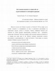 Research paper thumbnail of Да създадеш космоса от самия себе си ‒ за разчленяването и повторното раждане / To Create the Cosmos from Yourself – on Dismemberment and Rebirth