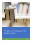 Research paper thumbnail of The Chinese Prototype of the Byala Inscription