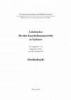 Research paper thumbnail of Wissen übersetzen: Schulbücher in der Habsburgermonarchie als Gegenstand translationswissenschaftlicher Forschung