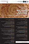 Research paper thumbnail of תוכנית הכנס הארצי לנשים ומגדר 2019(1).pdf