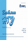 Research paper thumbnail of Массовые религиозные мероприятия немцев Сибири как проявление «своенравного упрямства» (1960–1980-е годы)