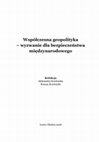 Research paper thumbnail of Pomoc zagraniczna - publiczny i prywatny charakter wsparcia rozwojowego