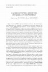 Research paper thumbnail of КЪСНОАНТИЧНА МОНЕТНА НАХОДКА ОТ ПЕРНИШКО / LATE ANTIQUE COIN HOARD FROM PERNIK REGION