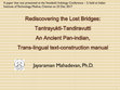 Research paper thumbnail of Rediscovering Lost Bridges: Tantrayukti-Tandiravutti An Ancient Pan-indian, Trans-lingual text-construction manual