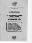 Research paper thumbnail of Салимов Ф. Взаимоотношения Республики Таджикистан с США в рамках антитеррористической коалиции и перспективы военно-технического сотрудничества