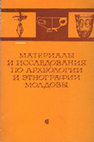 Research paper thumbnail of Материалы и исследования по археологии и этнографии Молдовы. 1992 [Materials and studies on Archaeology and Ethnography of Moldova.]