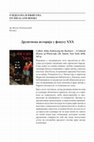 Research paper thumbnail of Друштвена историја у фокусу XXX