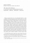 Research paper thumbnail of Mit założycielski Krakowa w twórczości autorek dziewiętnastowiecznych (Łubieńska-Malecka-Bośniacka-Deotyma) [w:] Mity założycielskie w literaturze XIX wieku, red. S. Brzozowska, M. Dybizbański, Opole 2018