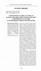 Research paper thumbnail of Доронин Д.Ю. Соизмеримость, бикультурность и доместикация: эпистемологические основания и следствия в экспериментальной антропологии // The Digital Scholar: Philosopher’s Lab / Цифровой ученый: лаборатория философа. 2019. Т. 2. № 2. С. 104-124.