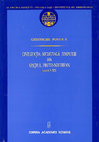 Research paper thumbnail of Postică G. 2007. Civilizaţia medievală timpurie din spaţiul pruto nistrean (secolele V—XIII) [Early Medieval civilization in Prut-Dniester region (V—XIII centuries)]