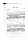 Research paper thumbnail of Note sul minhag -Segulat Israel 13 (5780) pp. 21-37