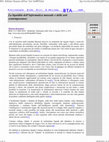 Research paper thumbnail of La liquidità dell'informatica museale e delle arti contemporanee