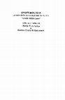 Research paper thumbnail of Jean Cavaillès, Sulla logica e la teoria della scienza