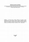 Research paper thumbnail of Produto 4 - Documento Técnico contendo relatórios com propostas, moções, encaminhamentos, pronunciamentos, Decretos, Portarias, Regimentos Internos, Regulamentos aprovados, e quaisquer outros documentos das etapas estaduais da 3ª Conferência Nacional LGBT - sistematizados (2016)