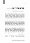 Research paper thumbnail of "Torah and Commandments" (Hebrew), Mafte'ah 14 (2019), pp. 147-168.