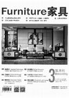 Research paper thumbnail of The Innovative Application of Lingnan's Traditional Window Lattice
Art in Contemporary Furniture Design