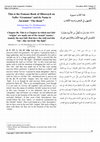 Research paper thumbnail of solomon sara_sibawayhi's al-kitab chapters 86-90 translation-notes