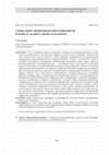 Research paper thumbnail of Социально-экономические конфликты в рамках «капитализма платформ»