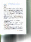 Research paper thumbnail of Μπετσάκος Αριστοτελική Ηθική