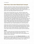 Research paper thumbnail of Hadis Rukun Islam dalam Mazhab Syiah Imamiyah