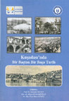 Research paper thumbnail of XVI. Yüzyılda İstanbul Mahkemelerinde Çocuk Olmak