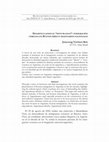 Research paper thumbnail of “Desarticulando el ‘mito blanco’: la inmigración coreana en Buenos Aires e imaginarios nacionales.” Re-visiones críticas: Independencias, centenarios y bicentenarios. Spec. issue of Revista de Crítica Literaria Latinoamericana N. 71. (Sept 2010): 169-193.