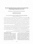 Research paper thumbnail of The Iron Age Dinka Settlement Complex in the Peshdar Plain Archaeological Exploration, 2015-2018, by Karen Radner, Janoscha Kreppner and Andrea Squitieri