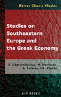 Research paper thumbnail of Studies on Southeastern Europe and the Greek Economy