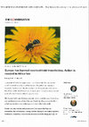 Research paper thumbnail of Europe has banned neonicotinoid insecticides. Action is needed in Africa too