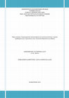 Research paper thumbnail of Επιχειρηματικά οικοσυστήματα και ανταγωνιστικότητα Δομικά προβλήματα και οι προοπτικές στην Ανατολική Μακεδονία και Θράκη