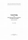 Research paper thumbnail of Актуальные подходы к проектированию программ подготовки кадров высшей квалификации в контексте интернационализации образования