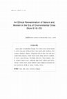 Research paper thumbnail of An Ethical Reexamination of Nature and Women in the Era of Environmental Crisis (Rom 8:18-25)