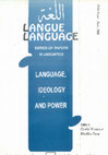 Research paper thumbnail of استخدام العربية في إعلانات التليفزيون المصري: نموذج لغوي لتدريب معلمي العربية كلغة أجنبية