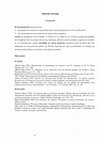 Research paper thumbnail of Γυναίκες και πολιτική διάλεξη