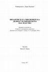 Research paper thumbnail of СВРТУВАЊЕ КОН СРЕДНОВЕКОВНОТО МИНАТО – СЛУЧАЈОТ НА ГРЦИЈА. ПОЛИТИКА, ИДЕНТИТЕТ, ИСТОРИЈА,ОБРАЗОВАНИЕ, ТЕРИТОРИJА