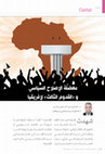 Research paper thumbnail of Political Reform in Africa Qiraat