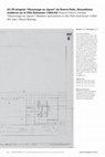 Research paper thumbnail of El singular “Hommage au Japon” de Sverre Fehn. Sincretismo moderno en la Villa Schreiner (1959-63) = Sverre Fehn’s unique “Hommage au Japon”. Modern syncretism in the Villa Schreiner (1959-63)