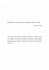 Research paper thumbnail of Η διαρκής κρίση του κοινοβουλευτισμού τη δεκαετία του 1960