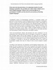 Research paper thumbnail of Personal Statement on the Theory of Acculturation Model in Language Acquisition (By Sultanul Arafin Johnny)