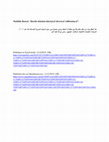 Research paper thumbnail of Ḥawlat alsinima alsiyasiyaẗ alswriyaẗ wallbananyaẗ