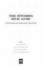 Research paper thumbnail of 34 Harfli Ortak Türk Alfabesinin F-Klavye Düzeninde Yerleştirimi