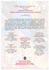 Research paper thumbnail of [Ciclo seminariale - 18 ore] La rivoluzione russa. Storia e rappresentazione cinematografica 
Corso di Storia dell'Europa Orientale L.M. - Sapienza Università di Roma