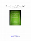 Research paper thumbnail of Terjemah Jawaahirul Kalaamiyyah Karangan : Syaikh Thahir bin Shalih Aljazairi