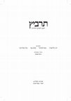 Research paper thumbnail of “The Kabbalah in Gerona in the 13th Century: Azriel and Nachmanides, A Re-Evaluation”, Tarbiz 87, 1, 2020: 67-97