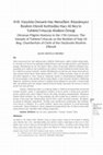 Research paper thumbnail of XVII. Yüzyılda Osmanlı Hac Menzilleri: Rûznâmçeci İbrahim Efendi Kethüdâsı Hacı Ali Bey’in Tuhfetü’l-Huccâc Risâlesi Örneği