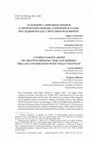 Research paper thumbnail of Soboleva L., Alekseev Ye. World-Famous Artist on Creative Freedom, Time, and Himself: The Last Conversation with Vitaly Volovich // Quaestio Rossica. Vol. 8. 2020. № 2. P. 553–572. (In Russian)